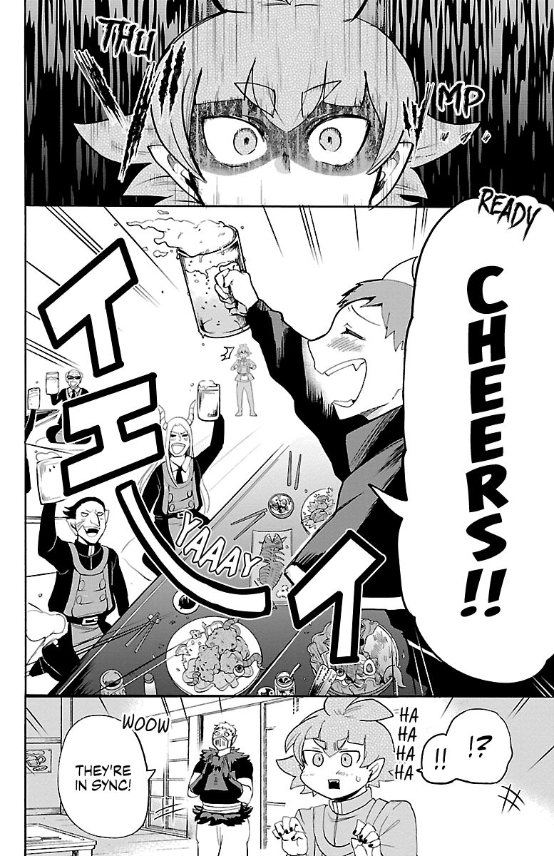 Page 17 of Chapter 145
