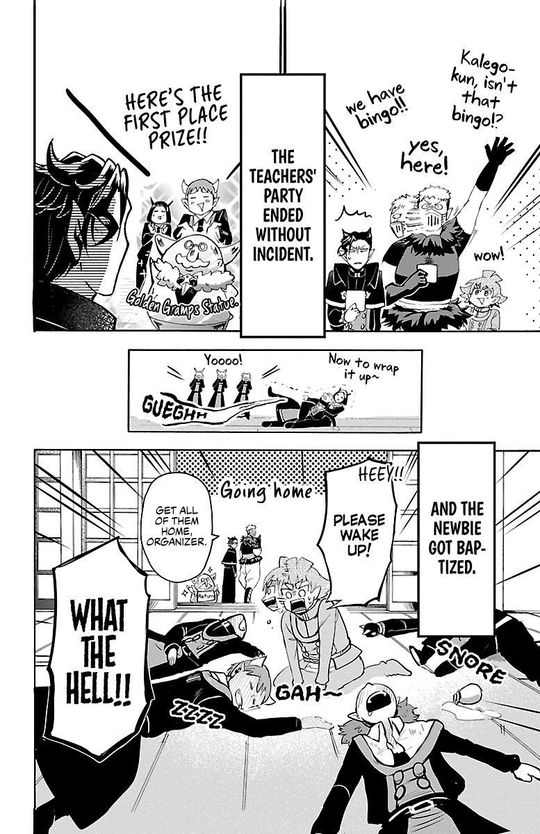 Page 19 of Chapter 145