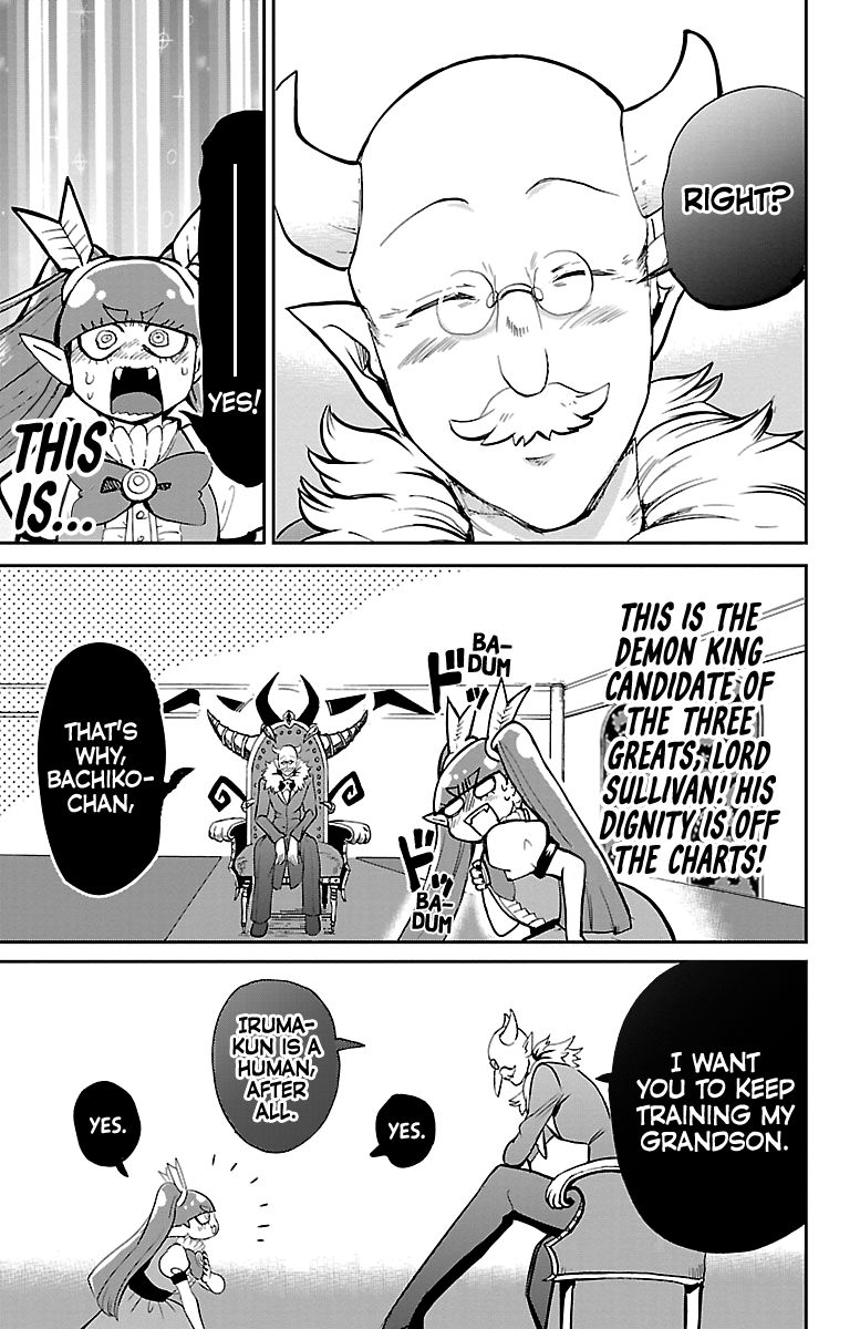 Page 12 of Chapter 146