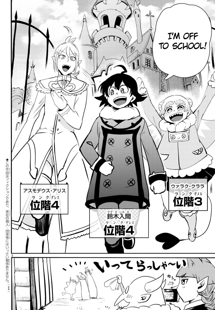 Page 6 of Chapter 147