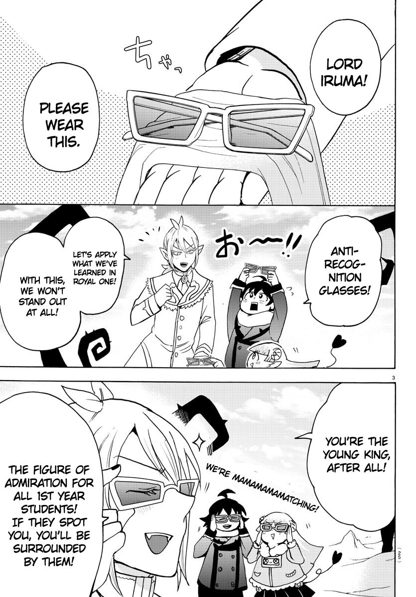 Page 7 of Chapter 147