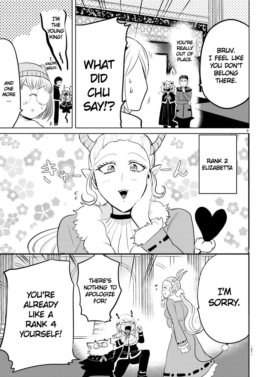 Page 13 of Chapter 147