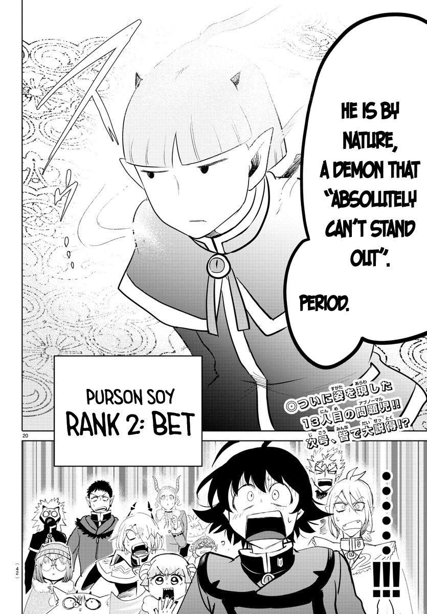 Page 23 of Chapter 147