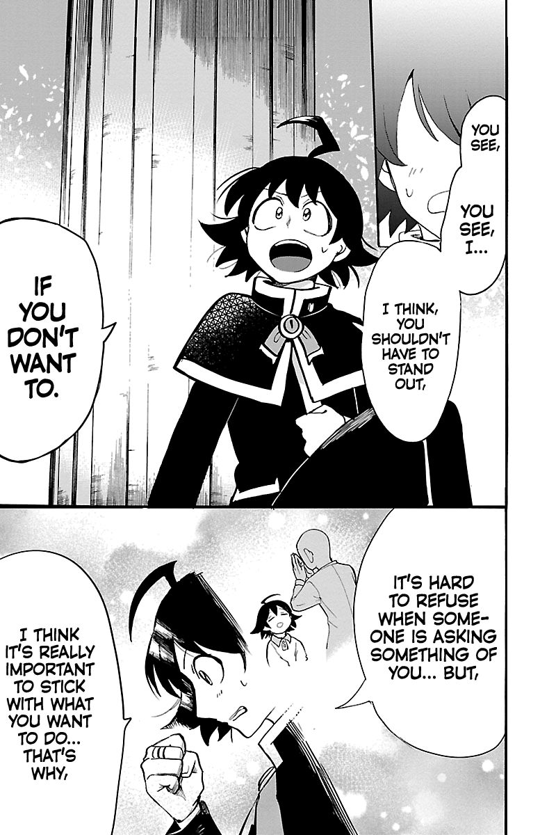 Page 17 of Chapter 148