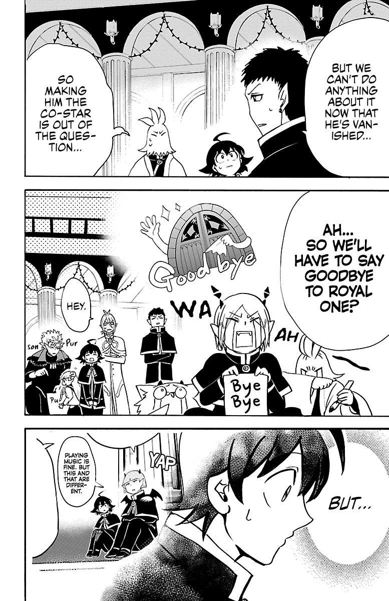 Page 4 of Chapter 149