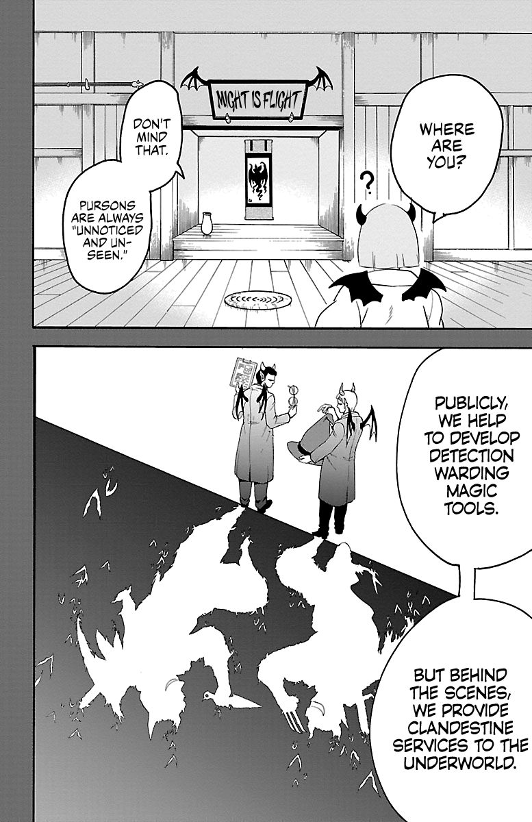 Page 8 of Chapter 149
