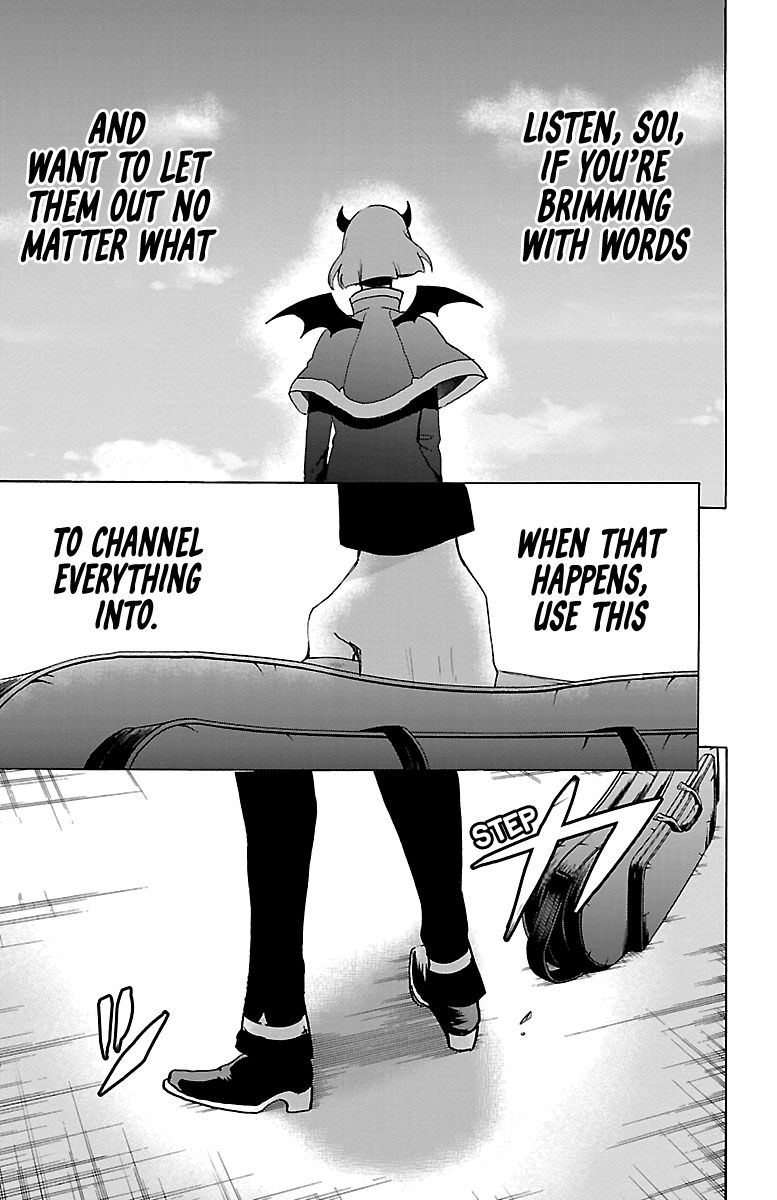 Page 13 of Chapter 149