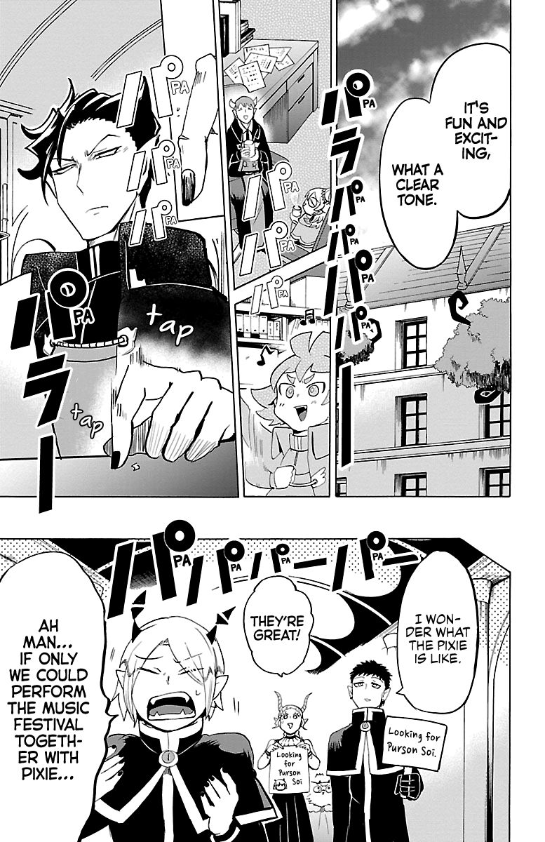 Page 17 of Chapter 149