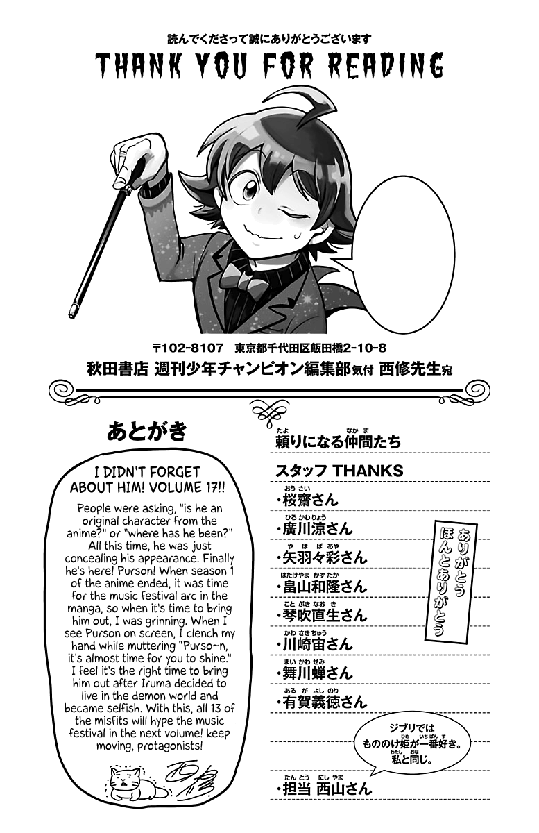 Page 1 of Chapter 151.5
