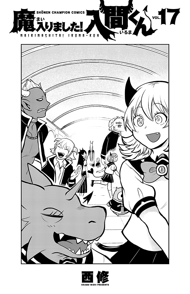Page 5 of Chapter 151.5
