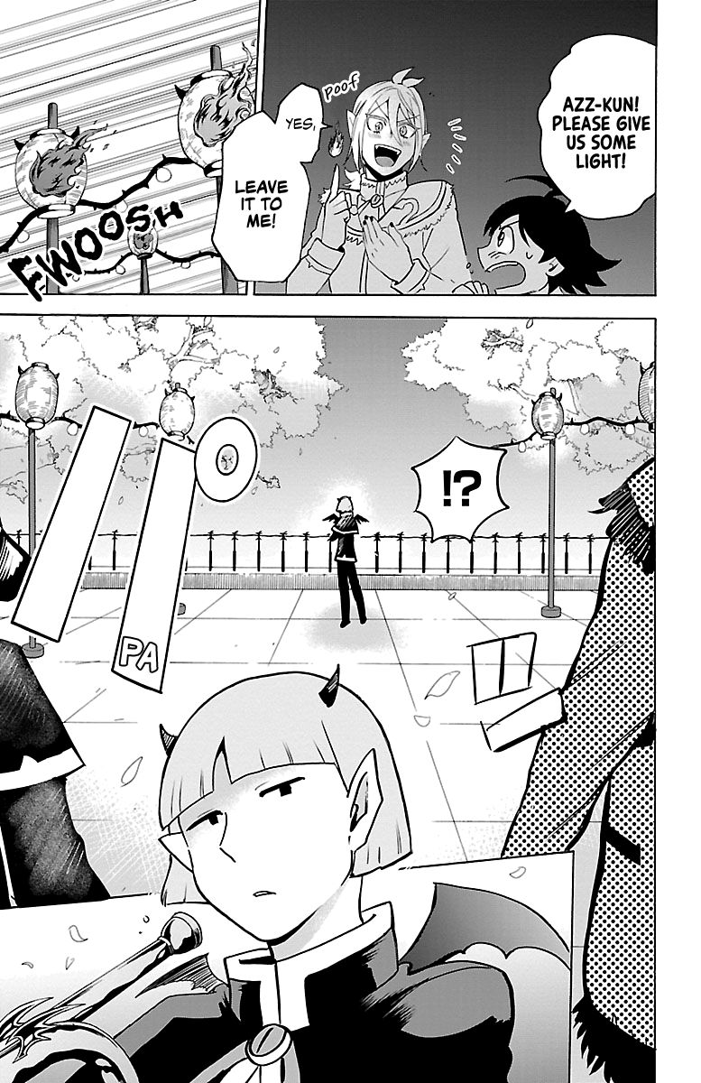 Page 3 of Chapter 151