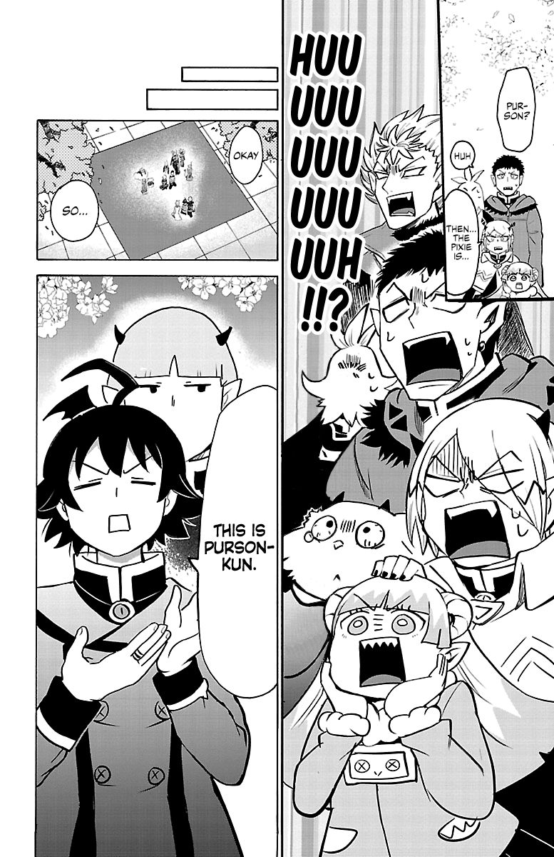 Page 4 of Chapter 151