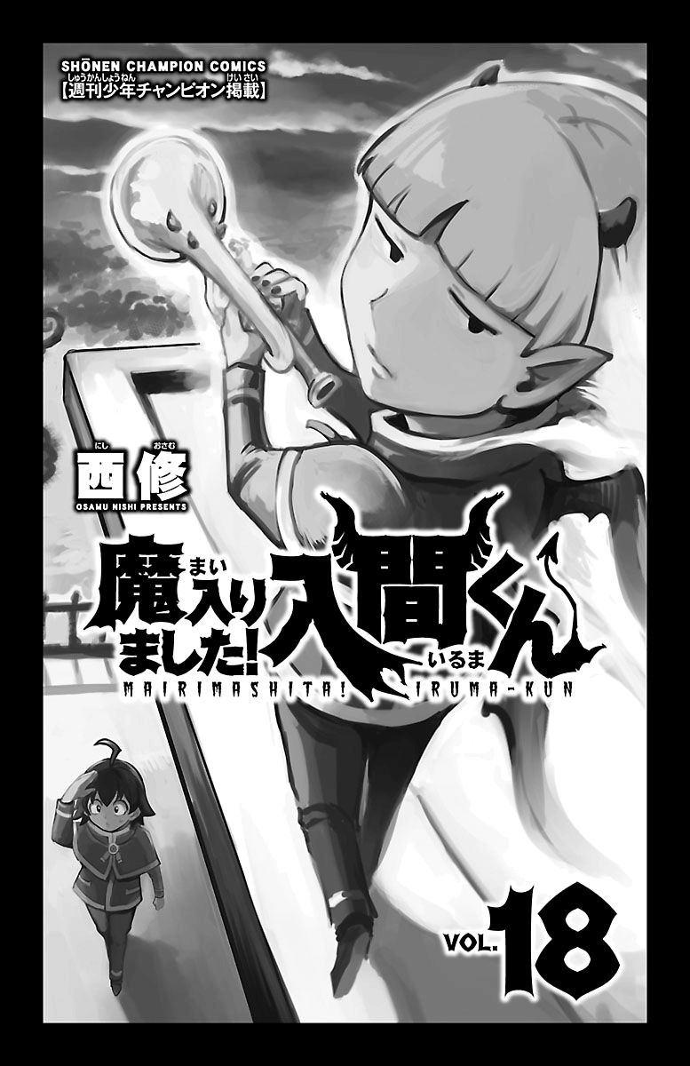 Page 2 of Chapter 152
