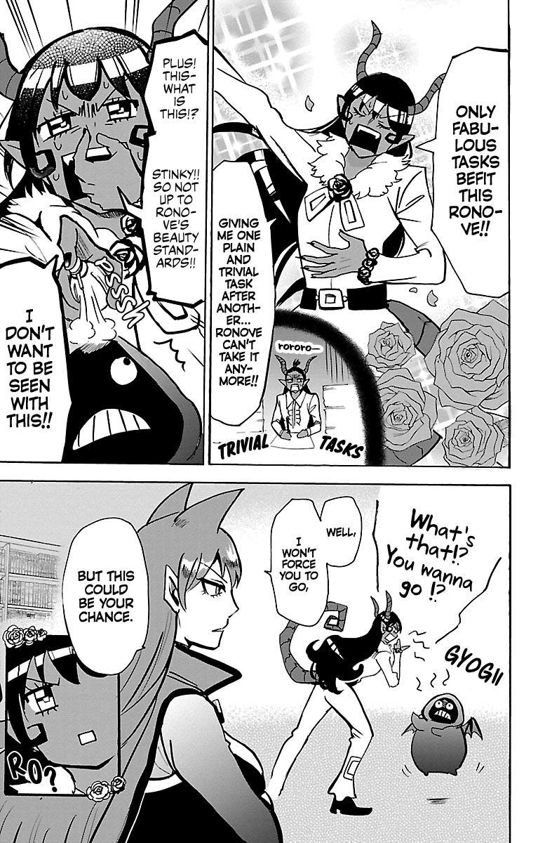 Page 5 of Chapter 152