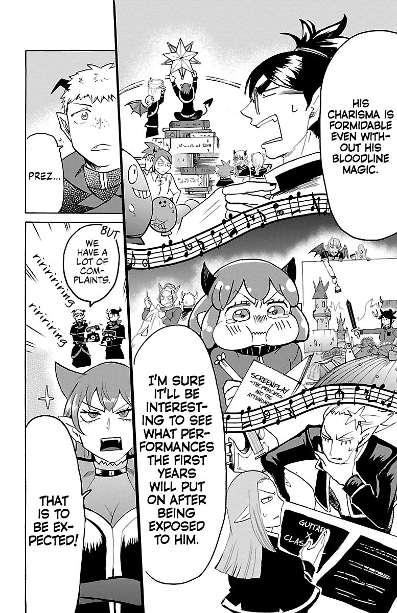 Page 19 of Chapter 152