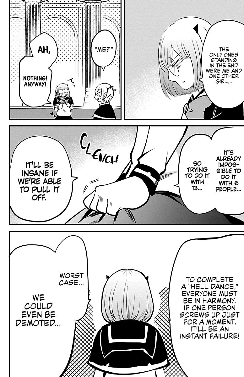 Page 17 of Chapter 153