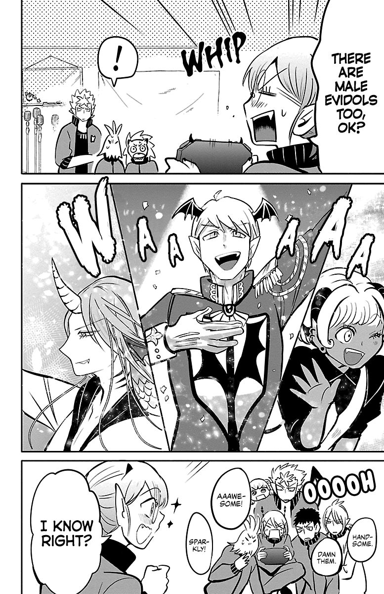 Page 6 of Chapter 154
