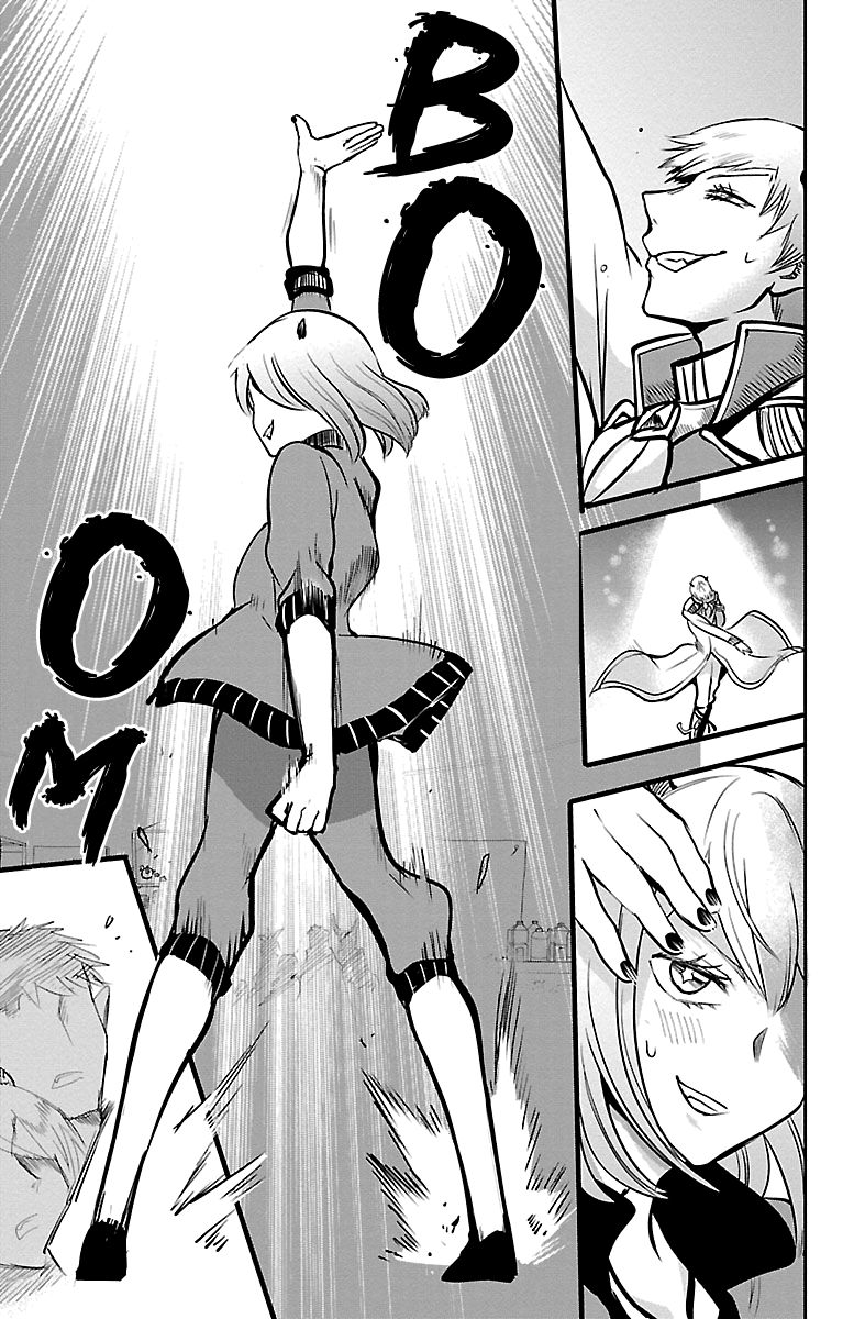 Page 15 of Chapter 154
