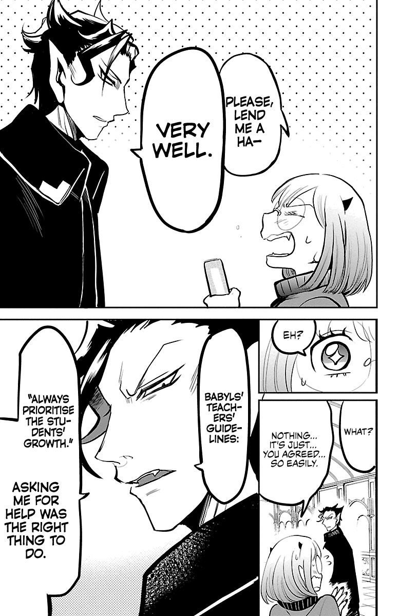 Page 3 of Chapter 156