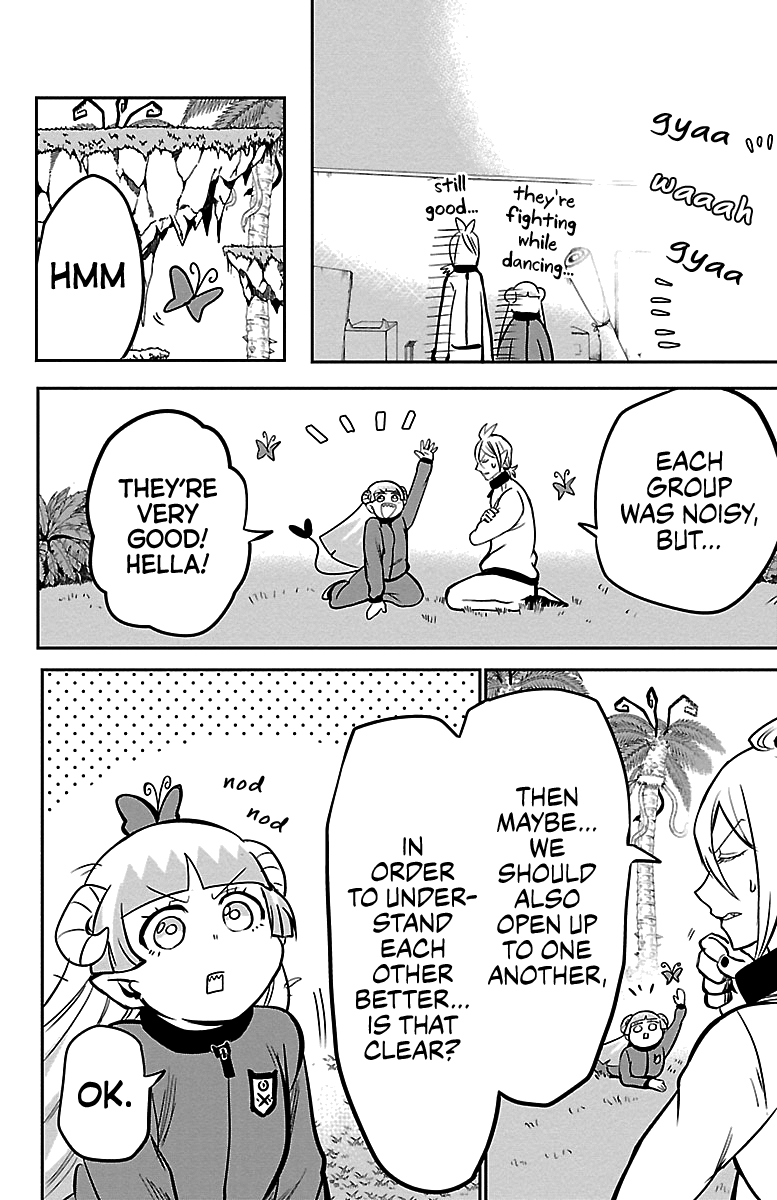 Page 12 of Chapter 157