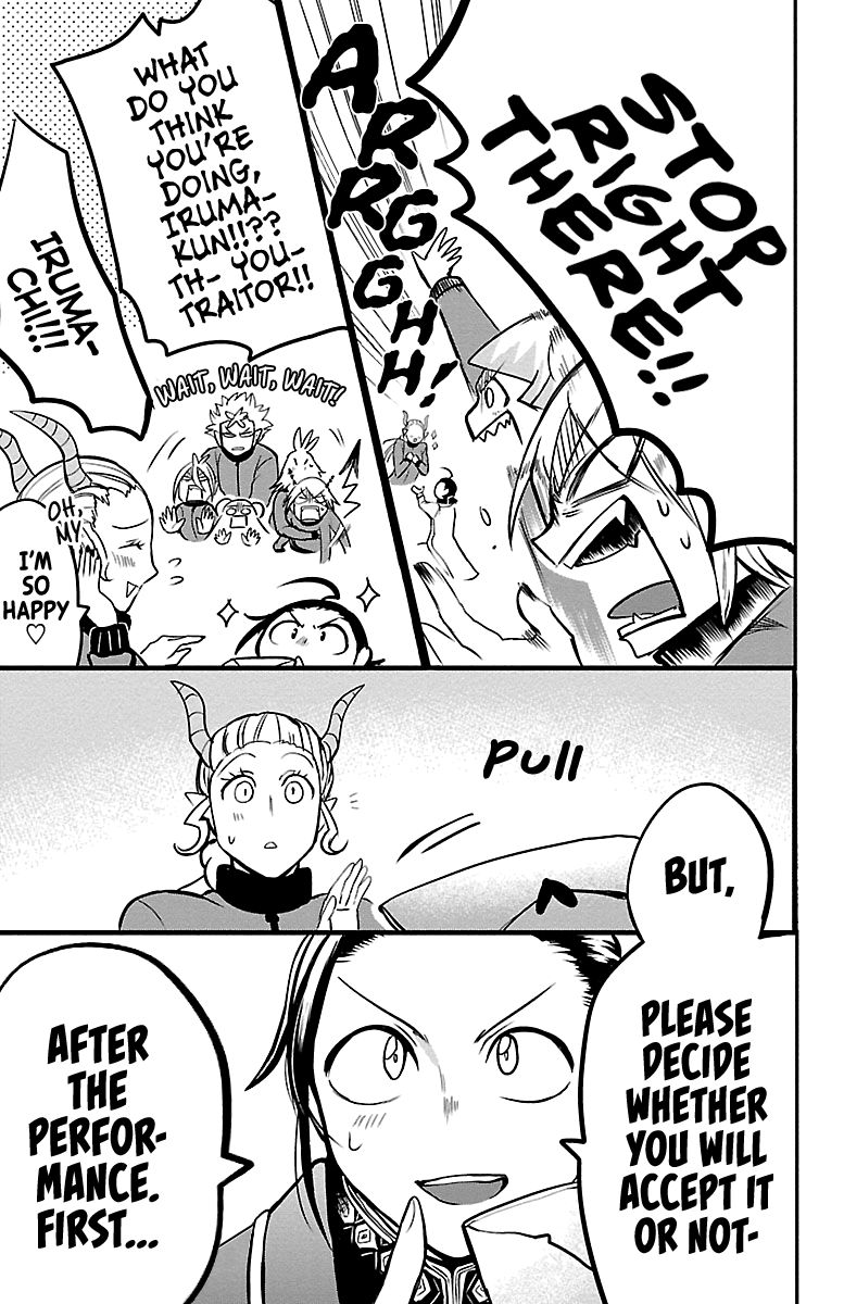 Page 5 of Chapter 158