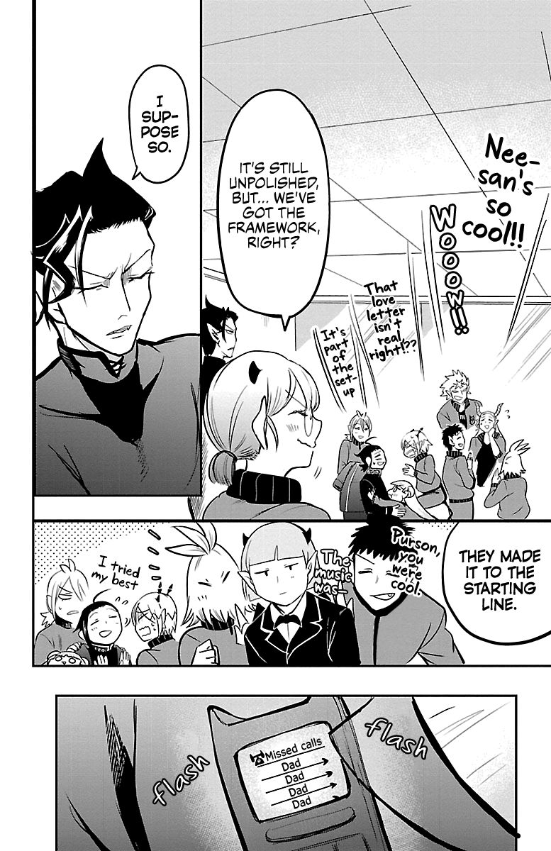 Page 17 of Chapter 158