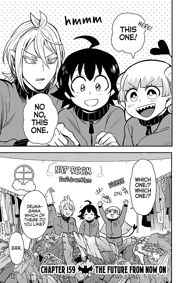 Page 1 of Chapter 159
