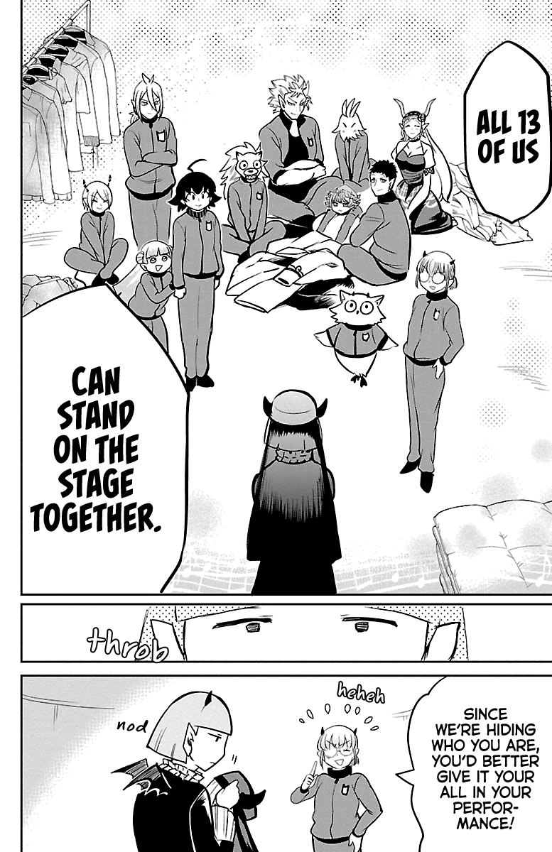 Page 6 of Chapter 159