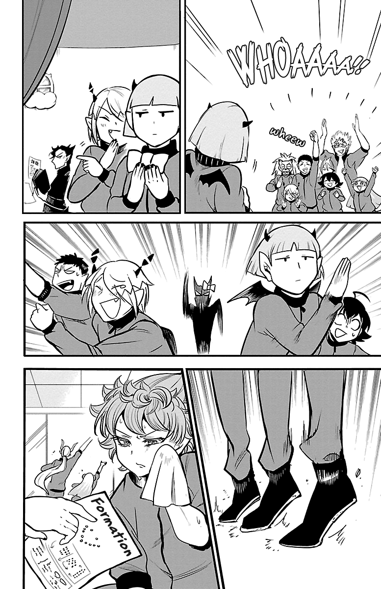 Page 11 of Chapter 159
