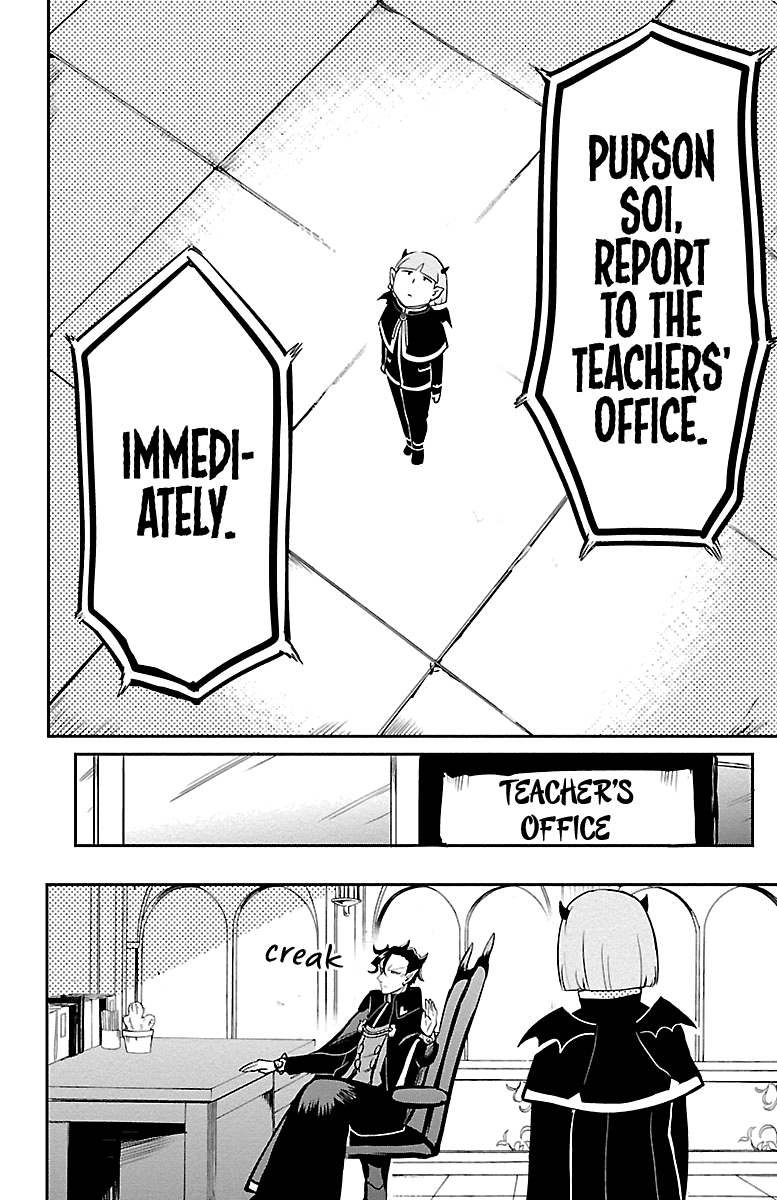 Page 15 of Chapter 159