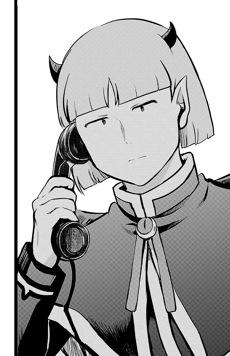 Page 17 of Chapter 159