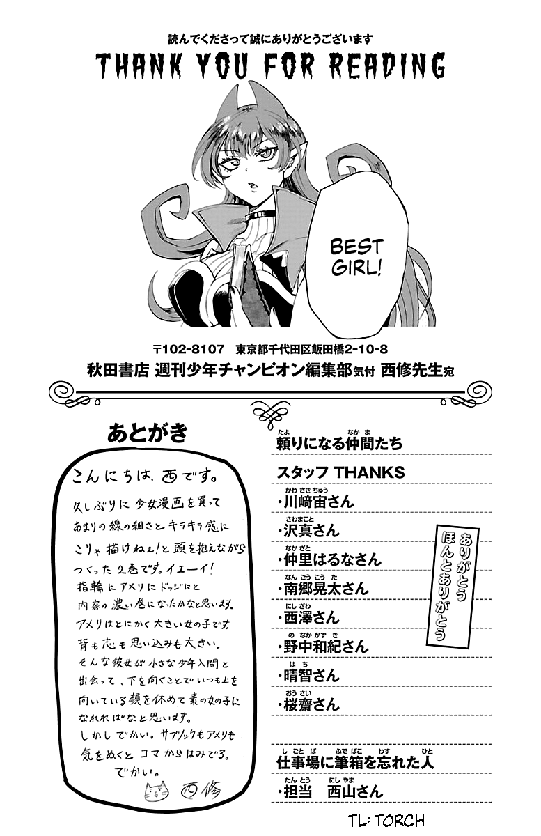 Page 3 of Chapter 16.5