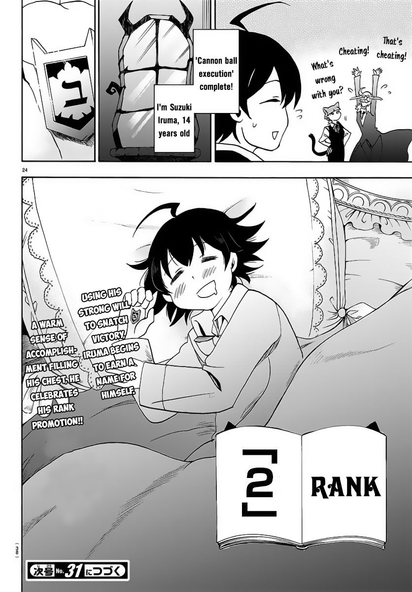 Page 25 of Chapter 16
