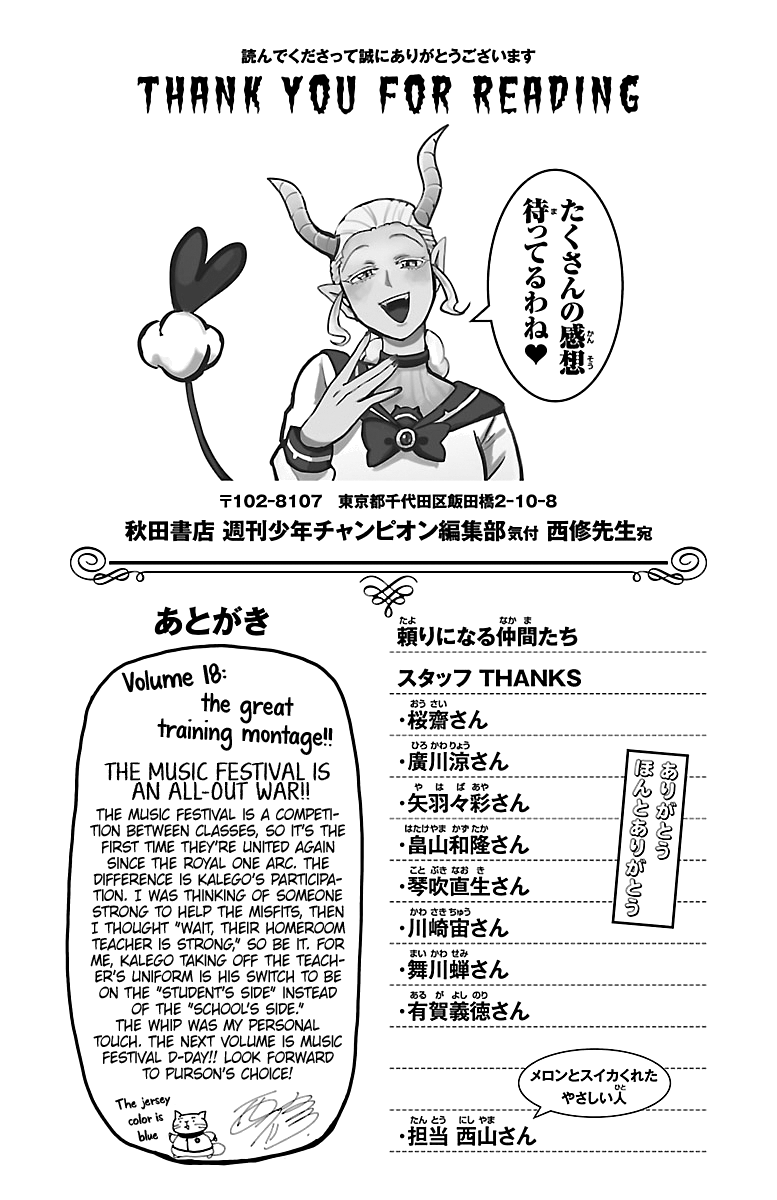 Page 1 of Chapter 160.5