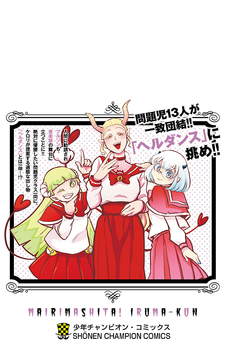 Page 5 of Chapter 160.5