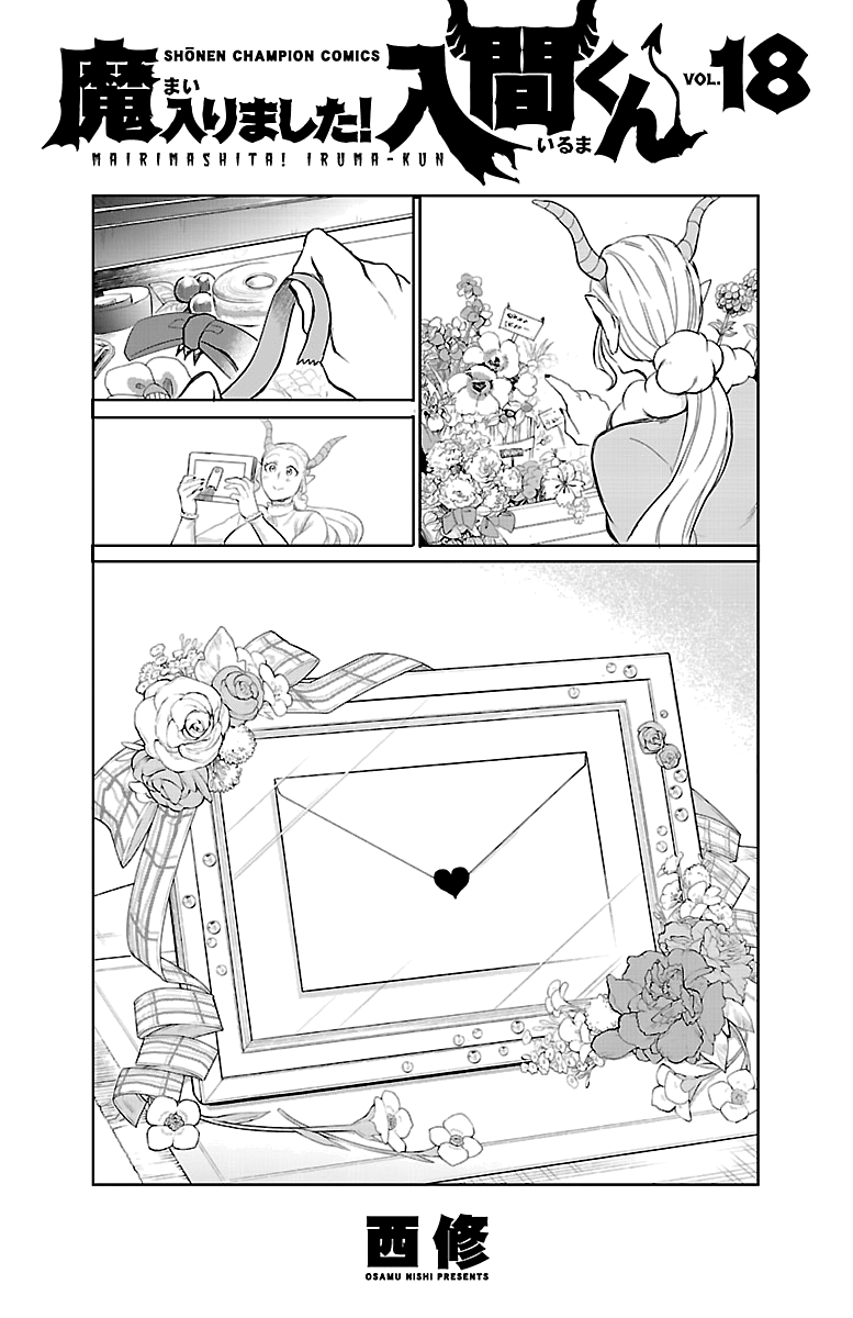 Page 6 of Chapter 160.5