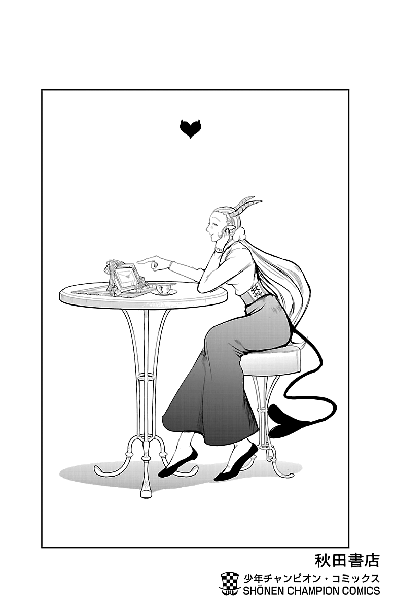 Page 7 of Chapter 160.5