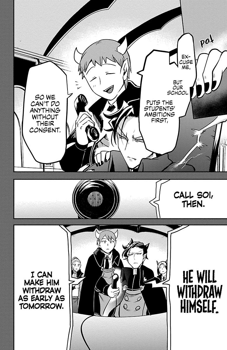 Page 4 of Chapter 160