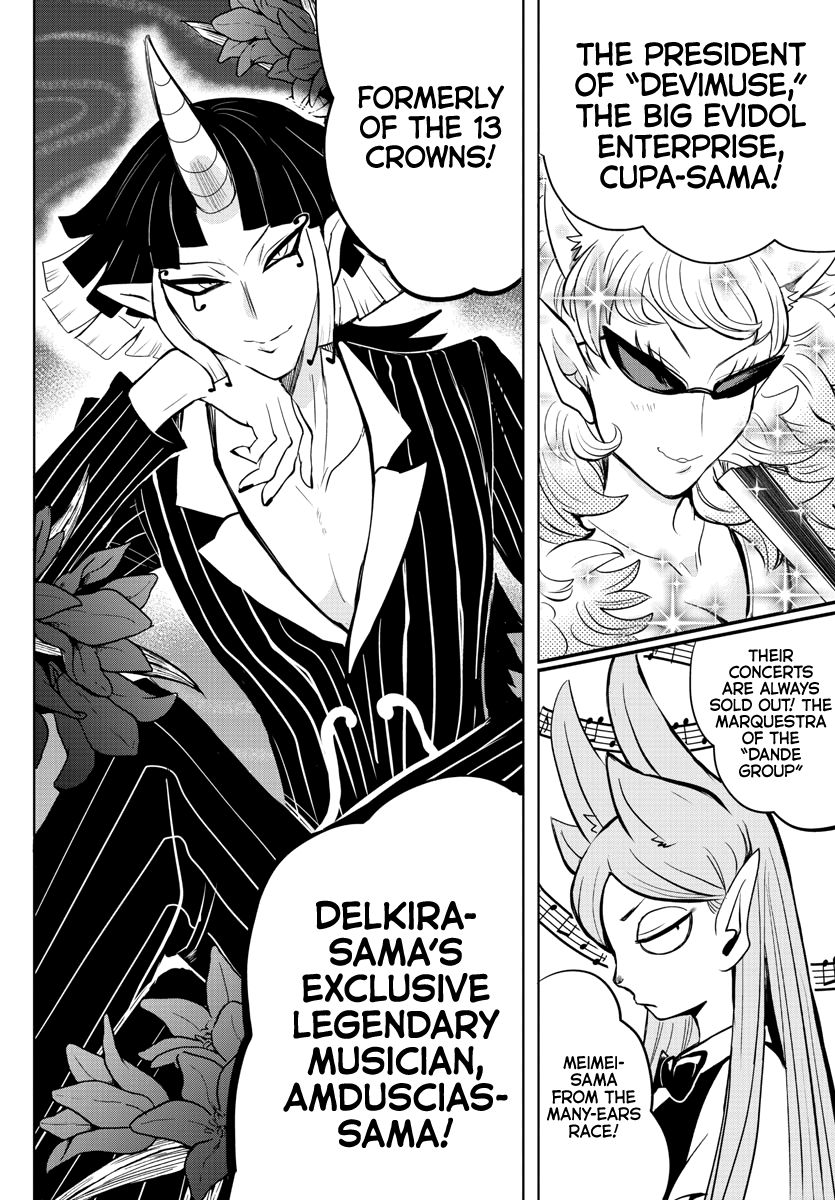 Page 4 of Chapter 161