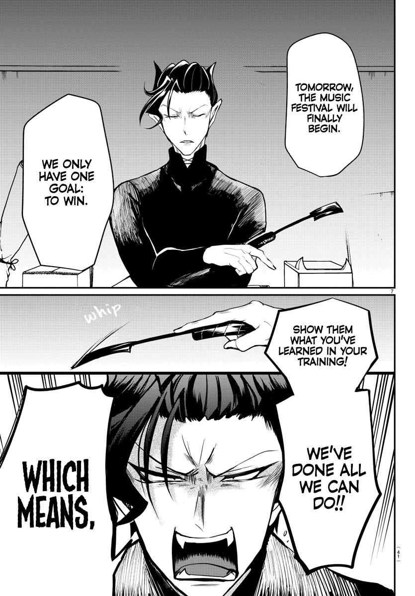 Page 7 of Chapter 161