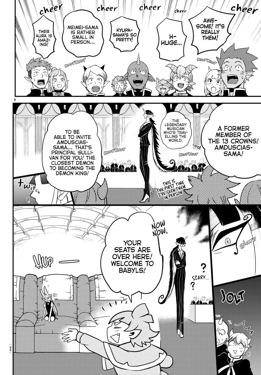 Page 7 of Chapter 163