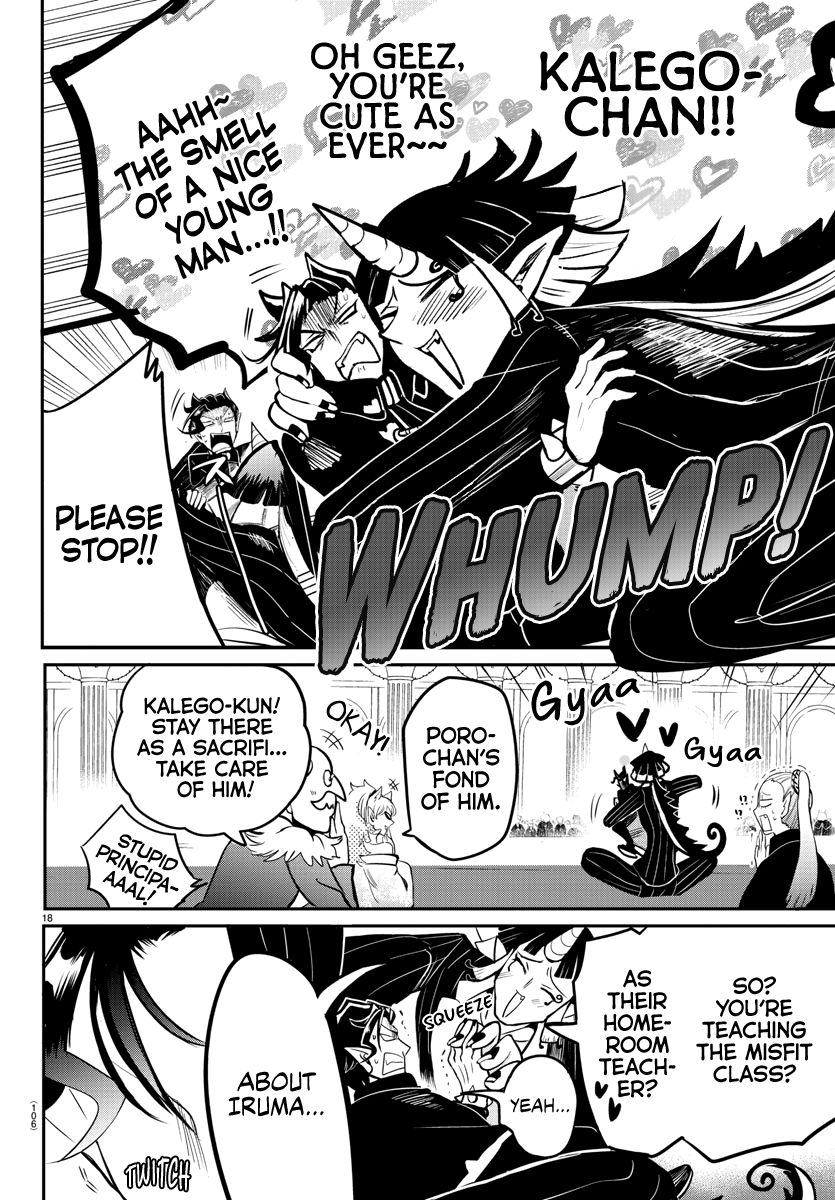 Page 17 of Chapter 163