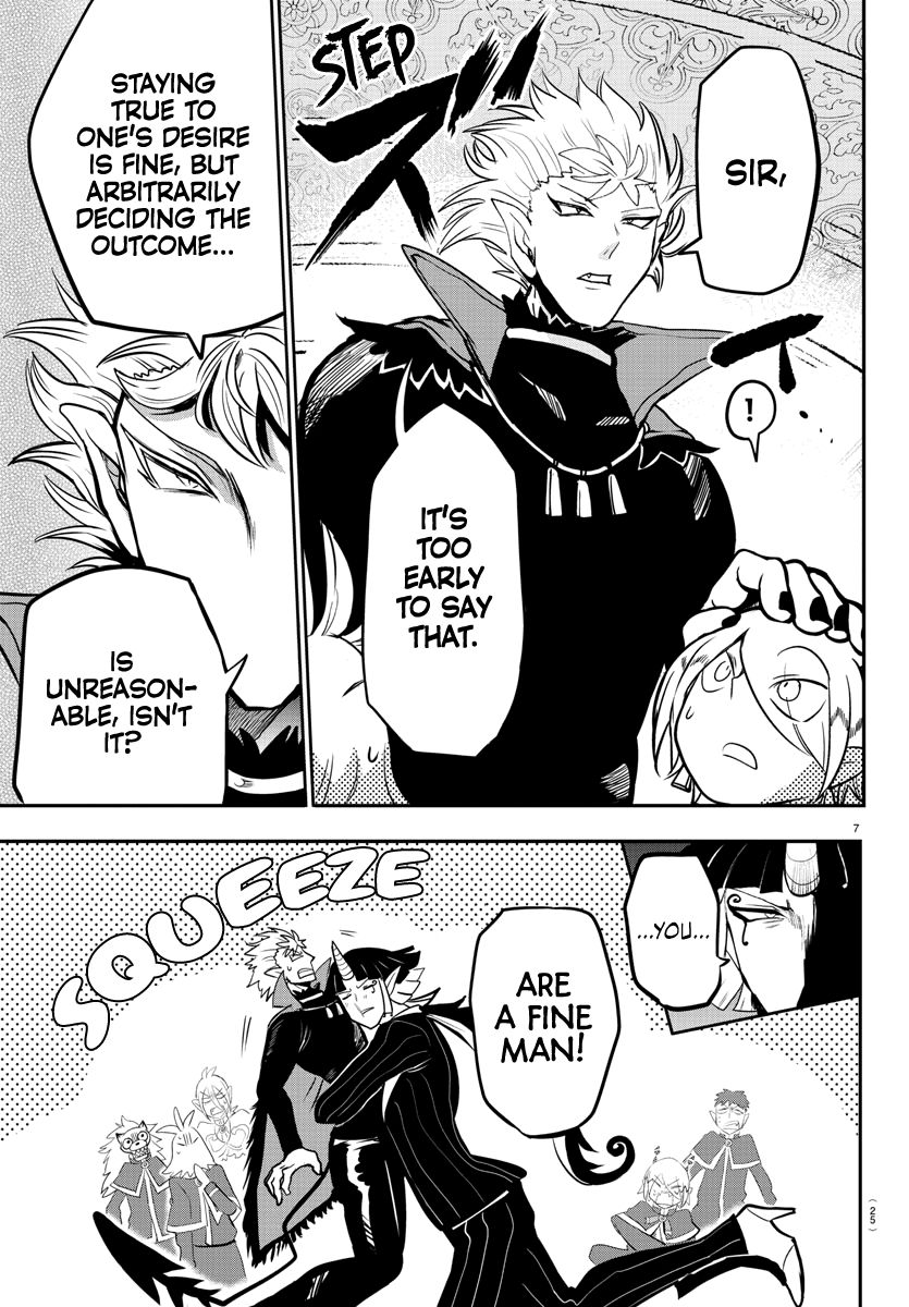 Page 8 of Chapter 164