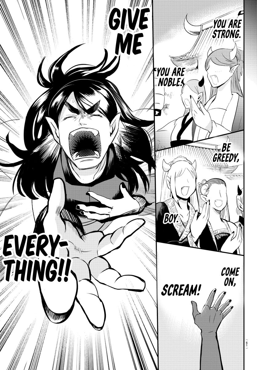 Page 3 of Chapter 165