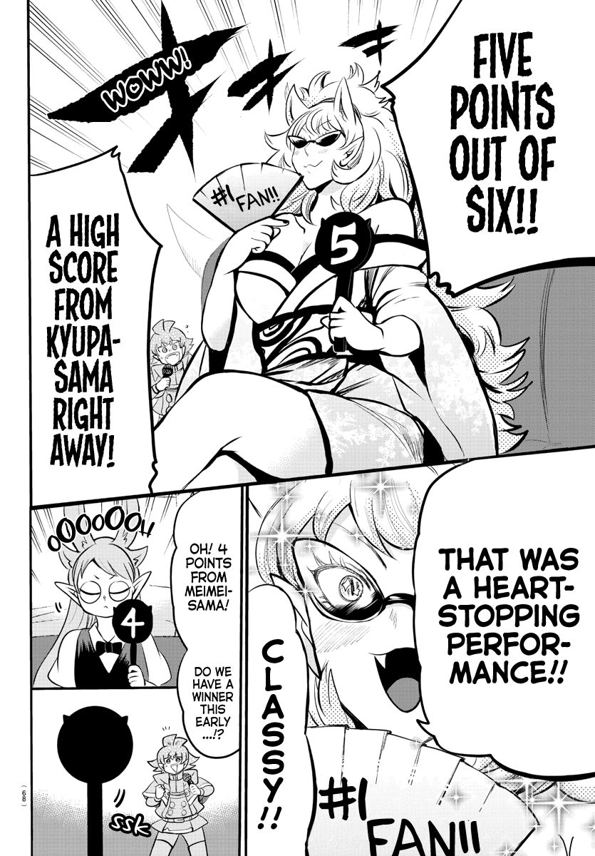 Page 8 of Chapter 165