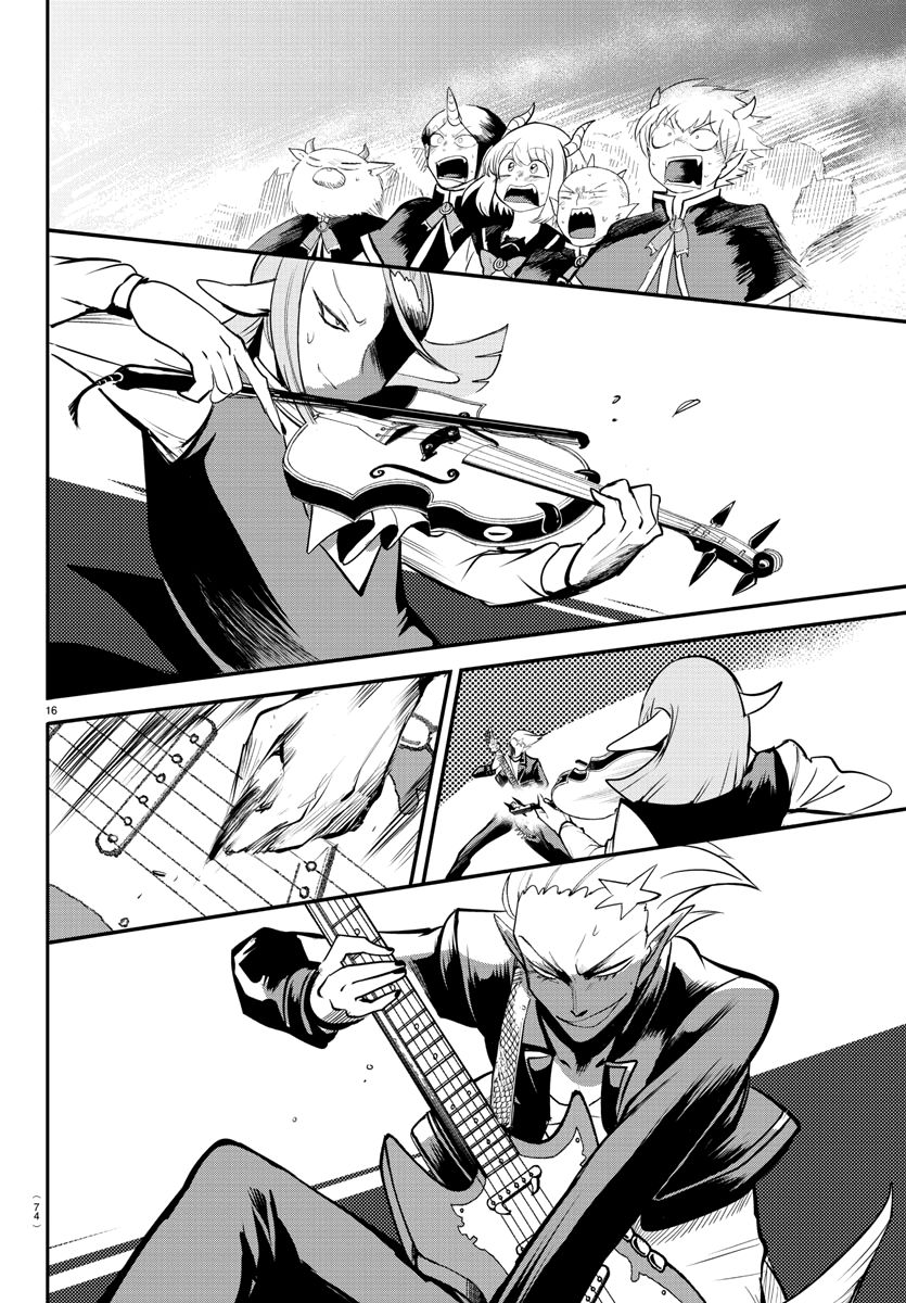 Page 13 of Chapter 165