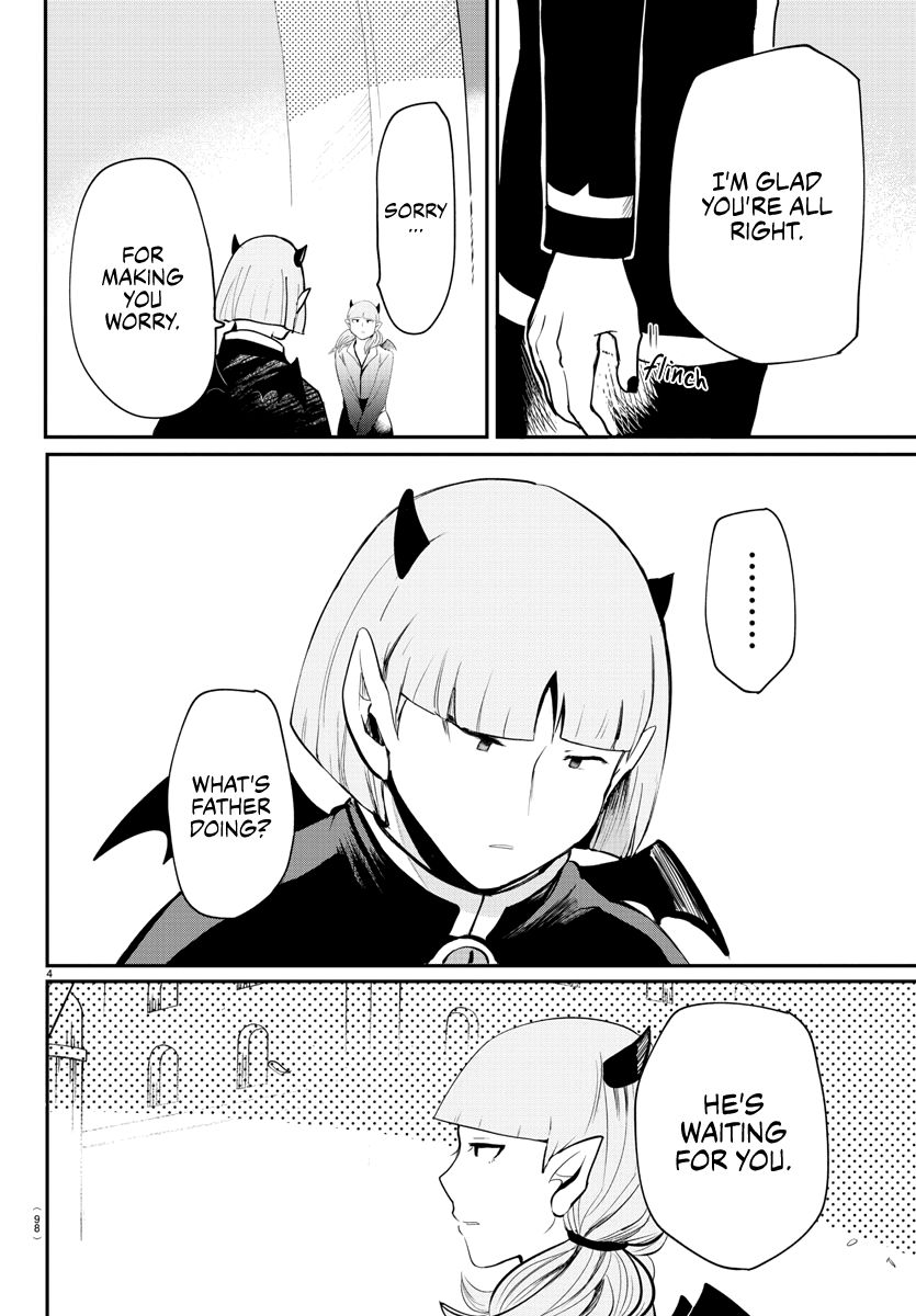 Page 4 of Chapter 166