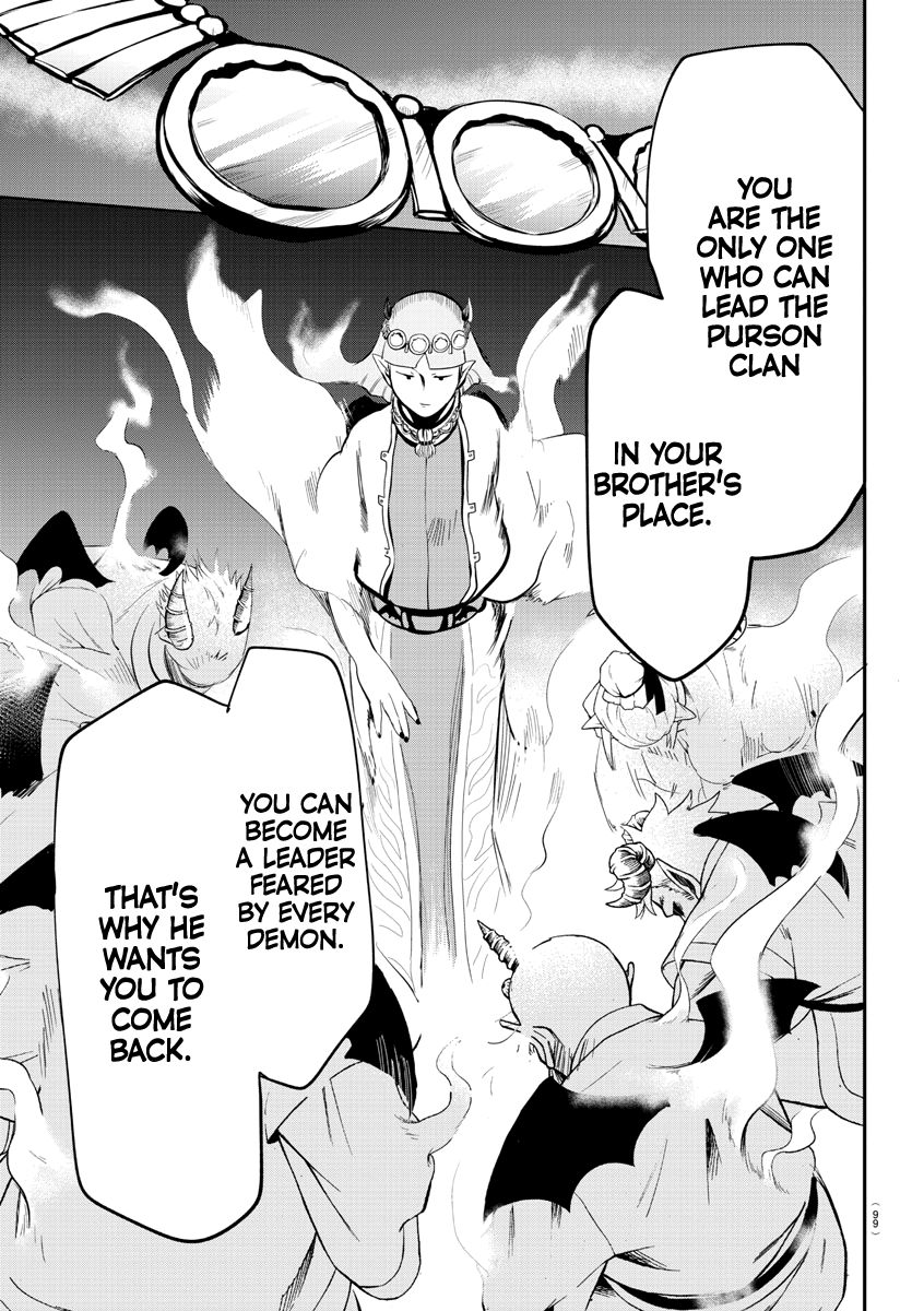 Page 5 of Chapter 166