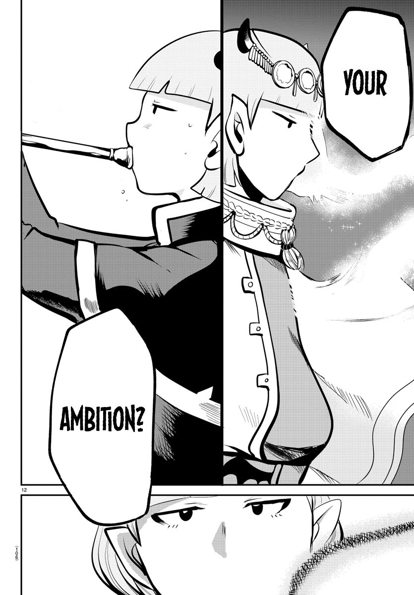 Page 12 of Chapter 166
