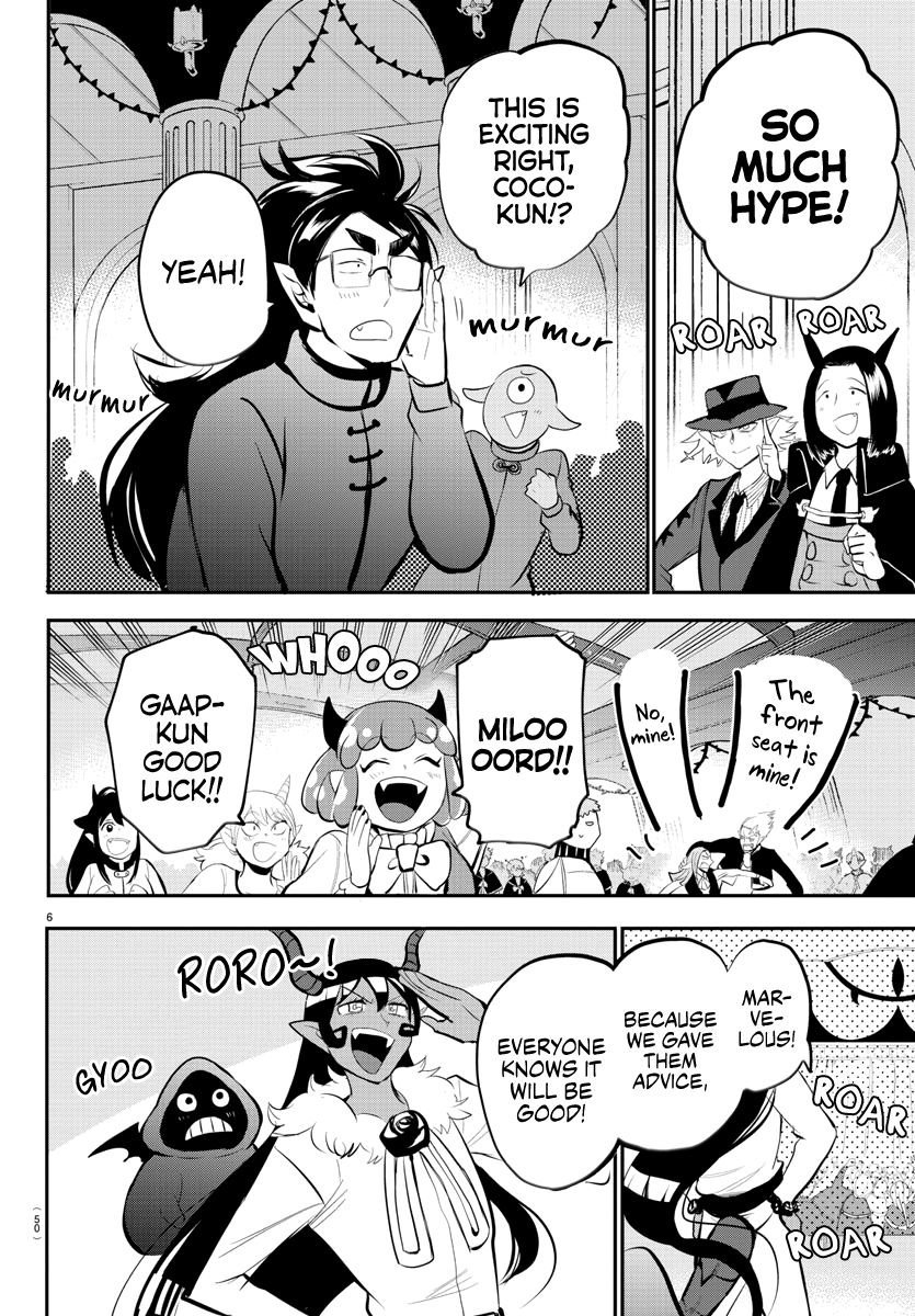 Page 5 of Chapter 167